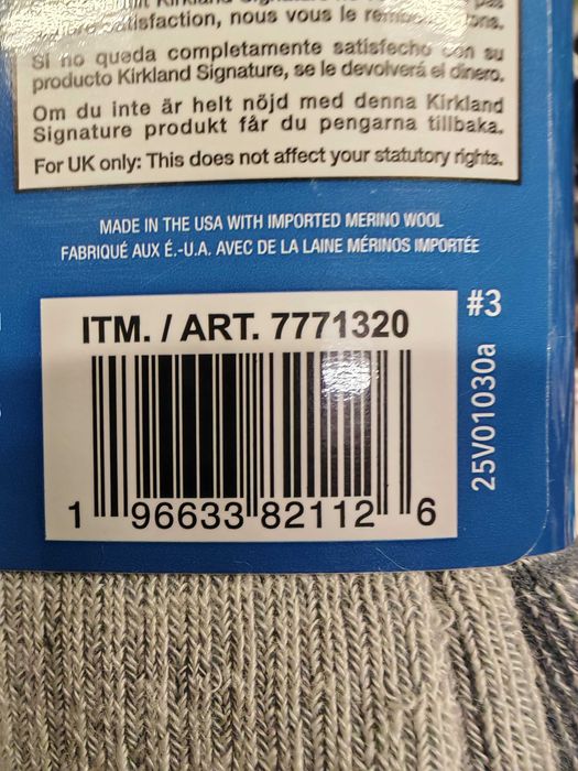 Мъжки мерино  чорапи Kirkland