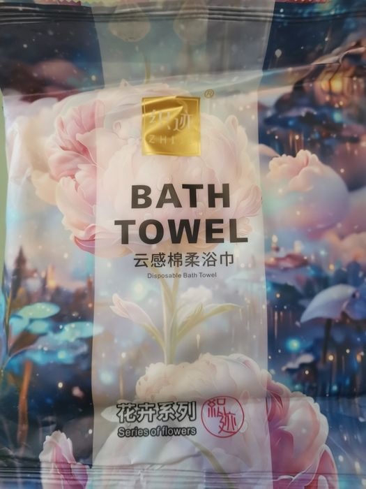 Одноразовые полотенца