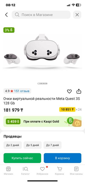 Meta Quest 3S 128 гиг