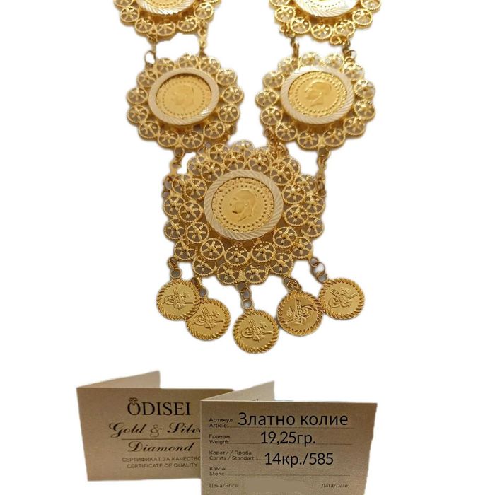 Златни колиета и златни гривни