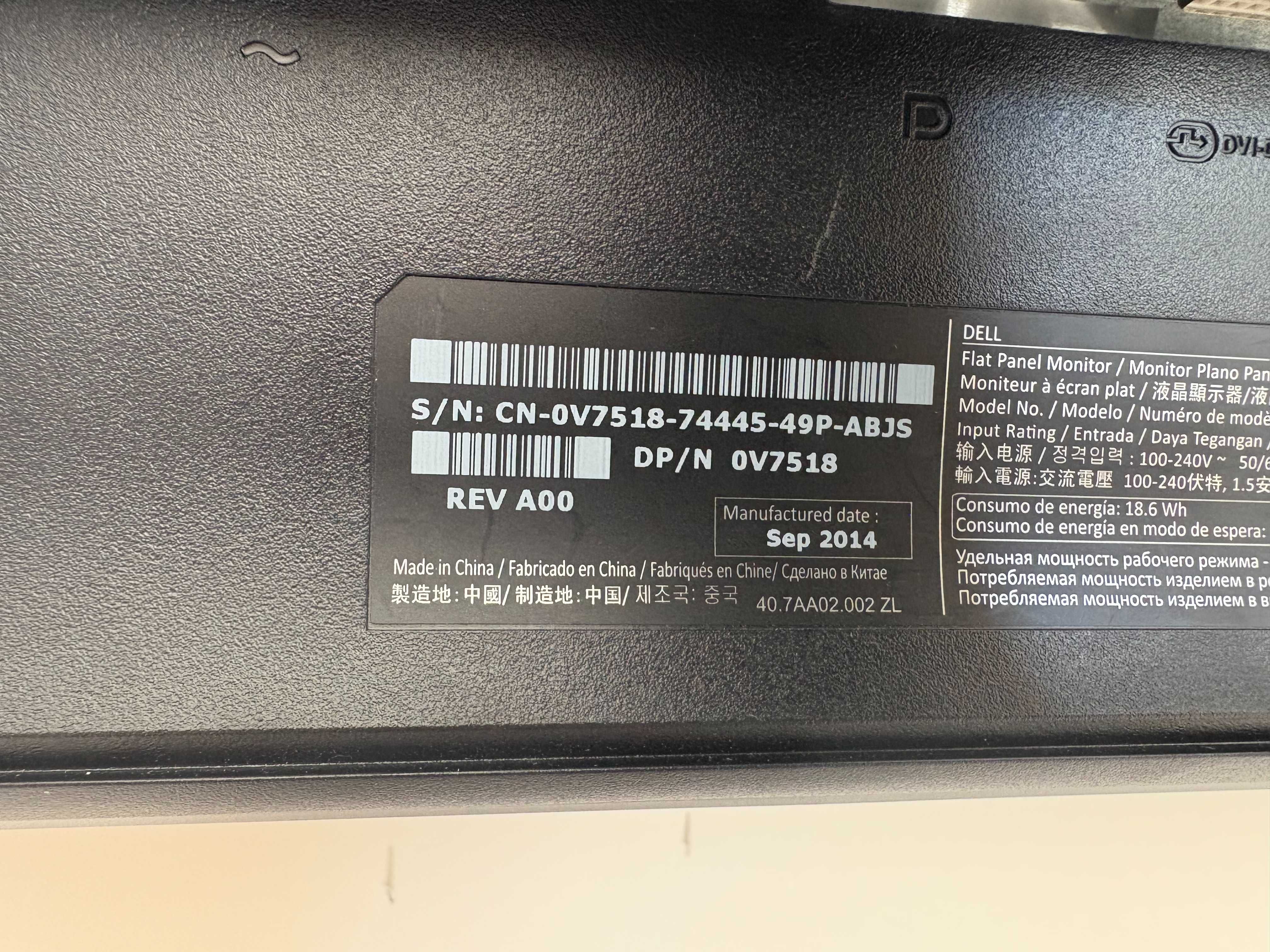 Монитор - DELL P2314Ht B7
