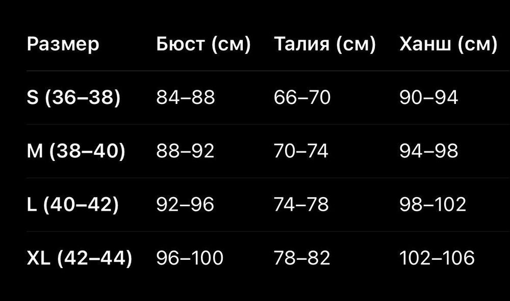 Чисто нова официална рокля