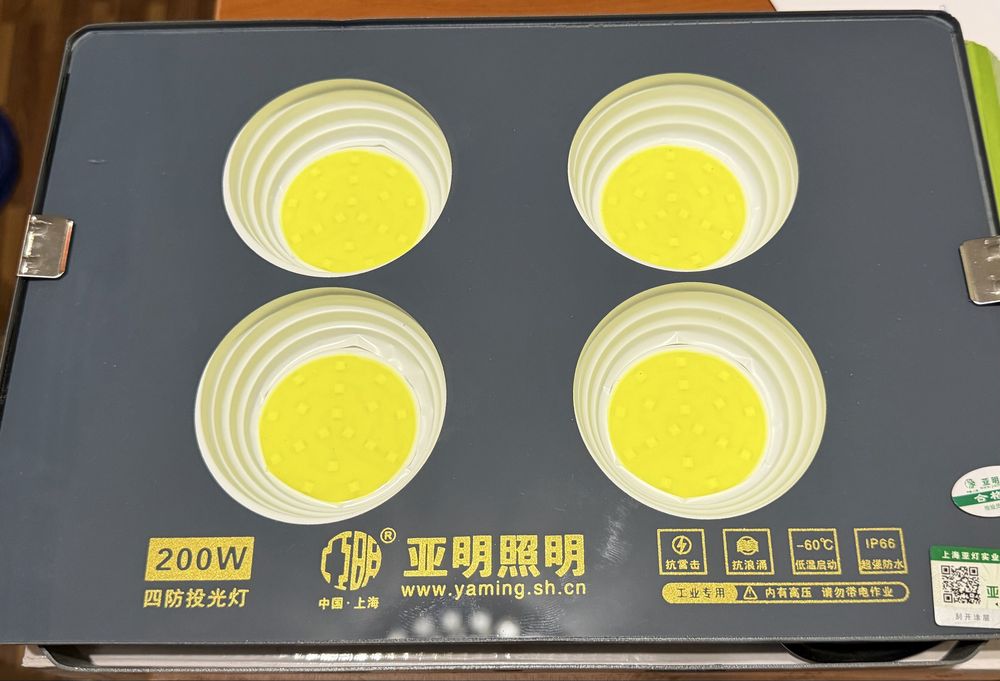 Диодный прожектор 200 Вт