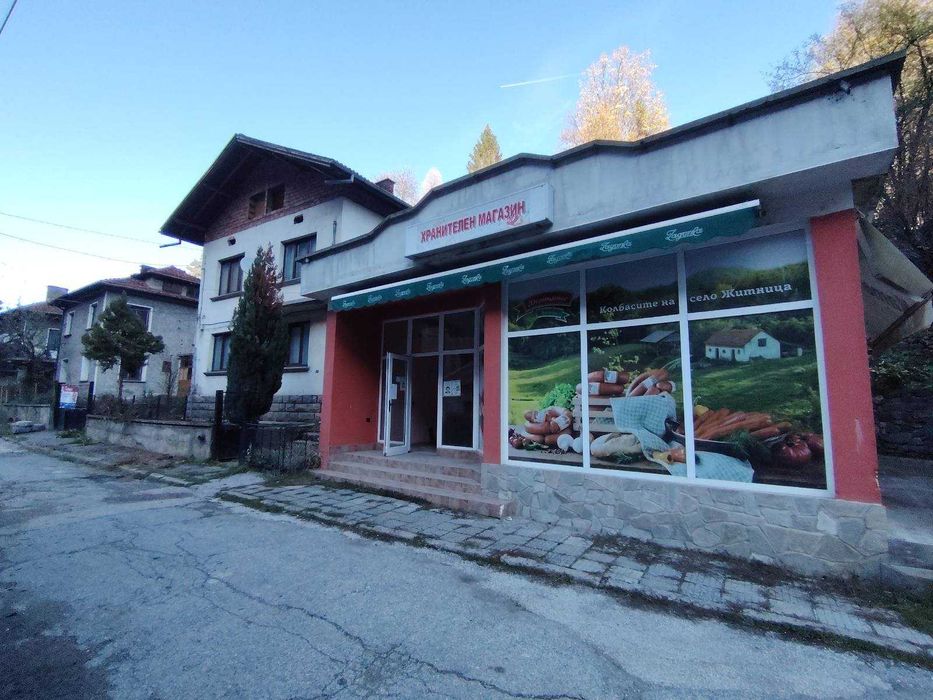 Къща и магазин в Тетевен !