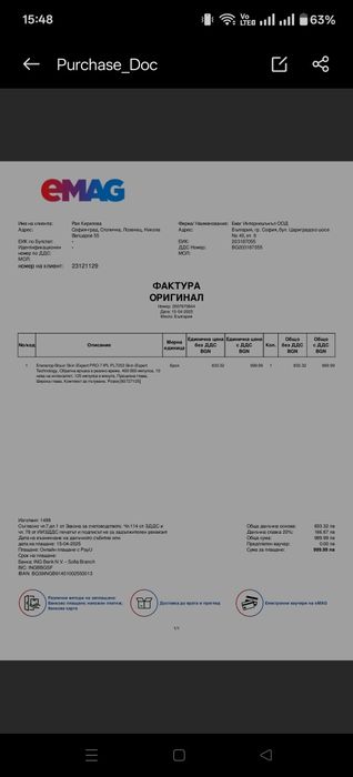 Фотоепилатор Braun Skin iExpert PRO 7 IPL PL7253