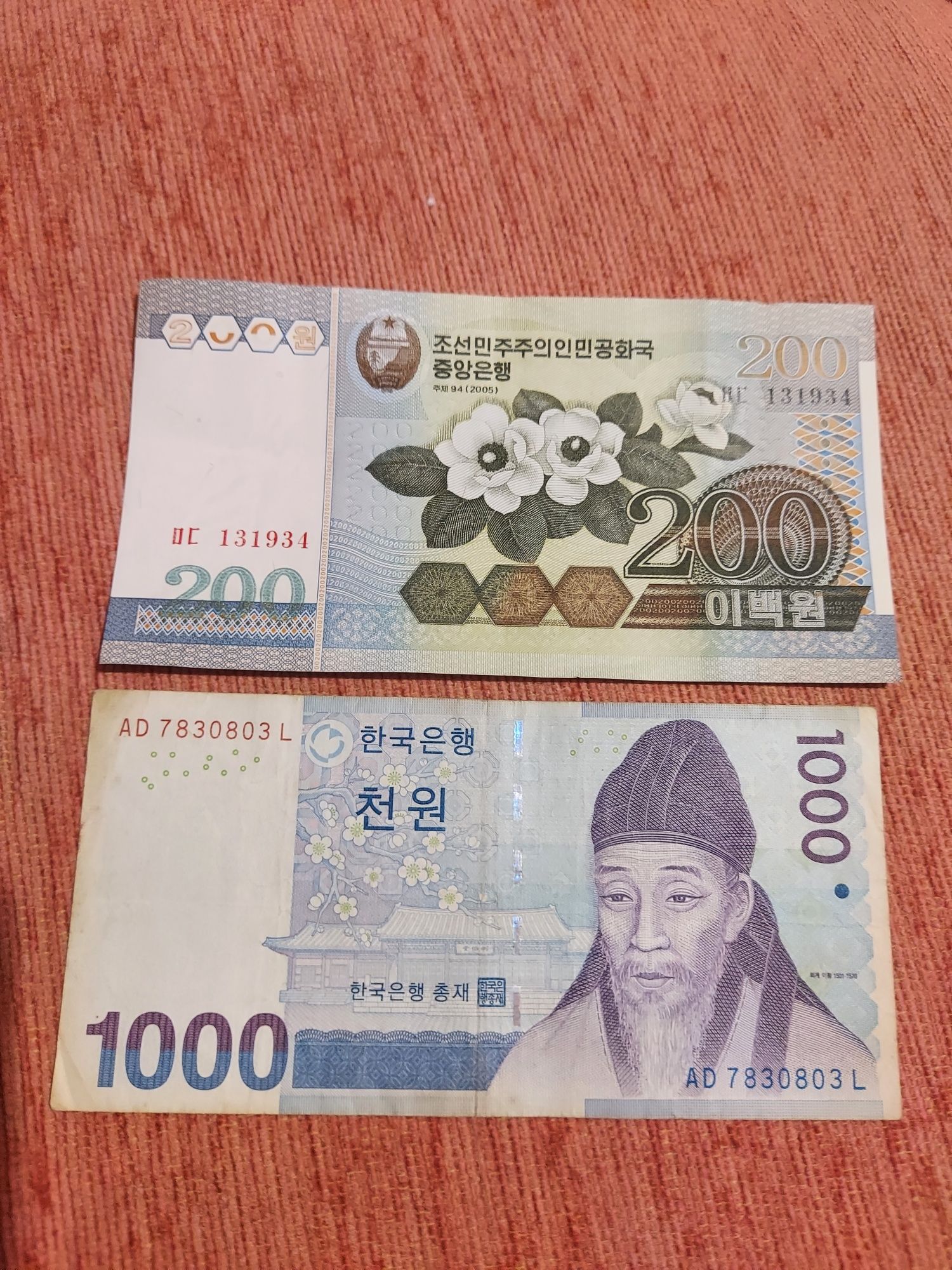 Продавам лот банкноти