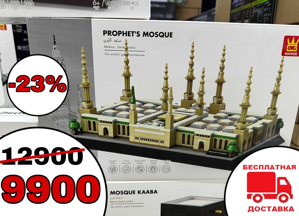 Конструкторы лего, lego конструктор, конструктор для детей