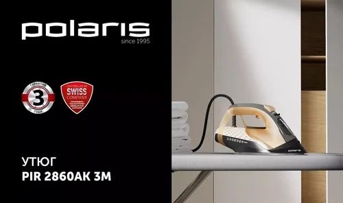 Утюг PIR 2860AK 3M черный/оранжевый POLARIS