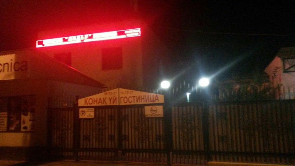 Гостиница Лидер.