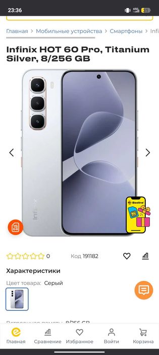 Infinix hot 60pro+ bor yangi 256/8+8  8 kun boldi narxi 200 $