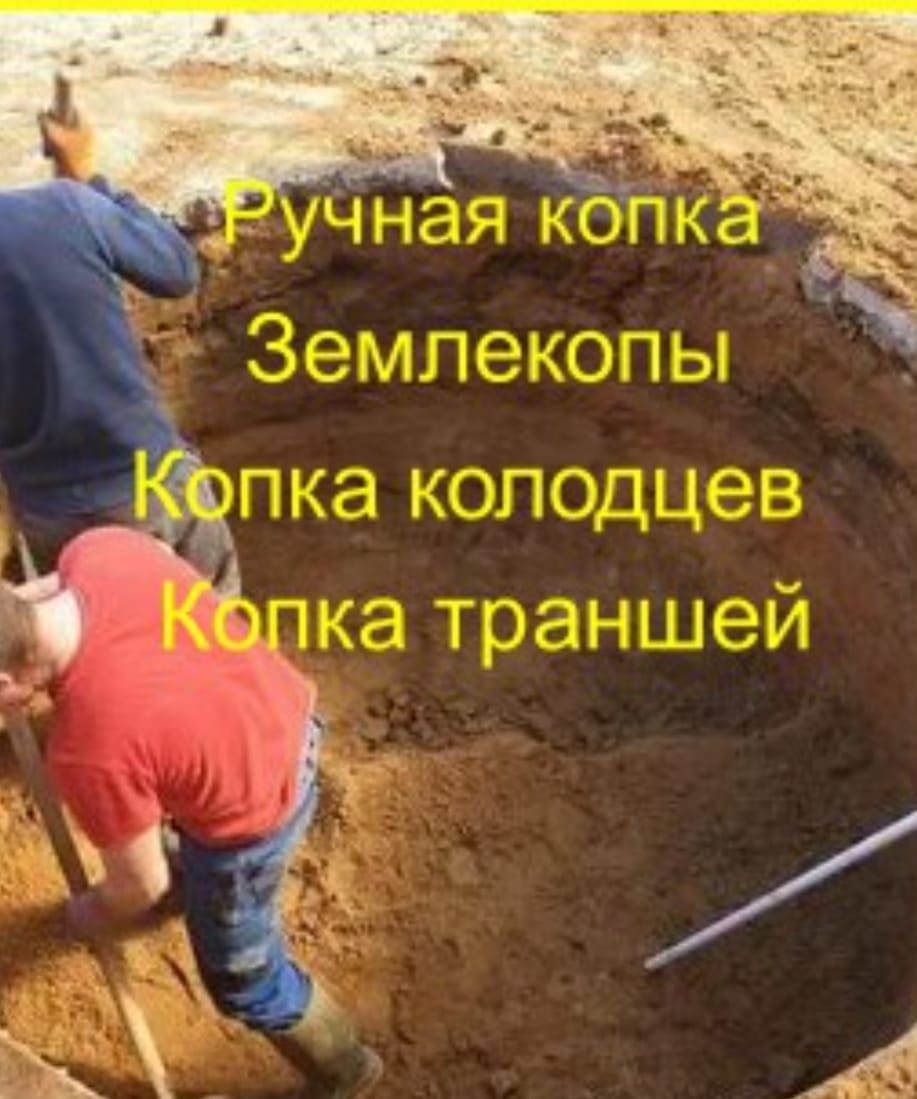 Демонтаж, услуги разнорабочих.