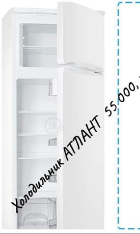 Холодильник атлант 40 000