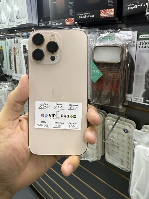 iphone 16 pro max 256 gb 94% Naxt va Nasiya savdo