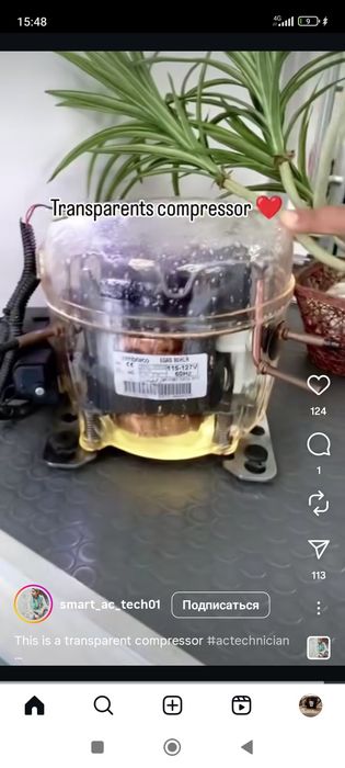 Ремонт холодильников