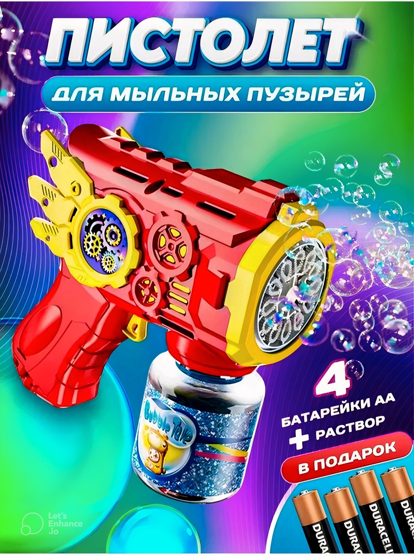 Pufak generatori pistalet suvun kopiki buble gun мыльные пузыри