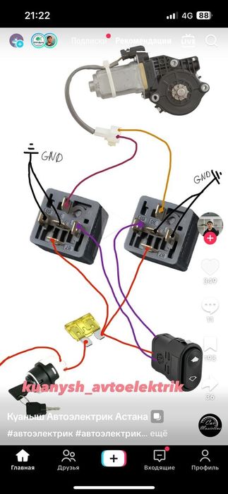 Автоэлектрик курсы