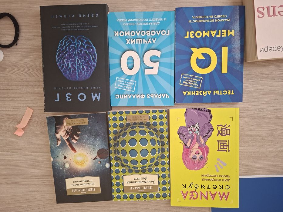 Книги научные и головоломки срочно