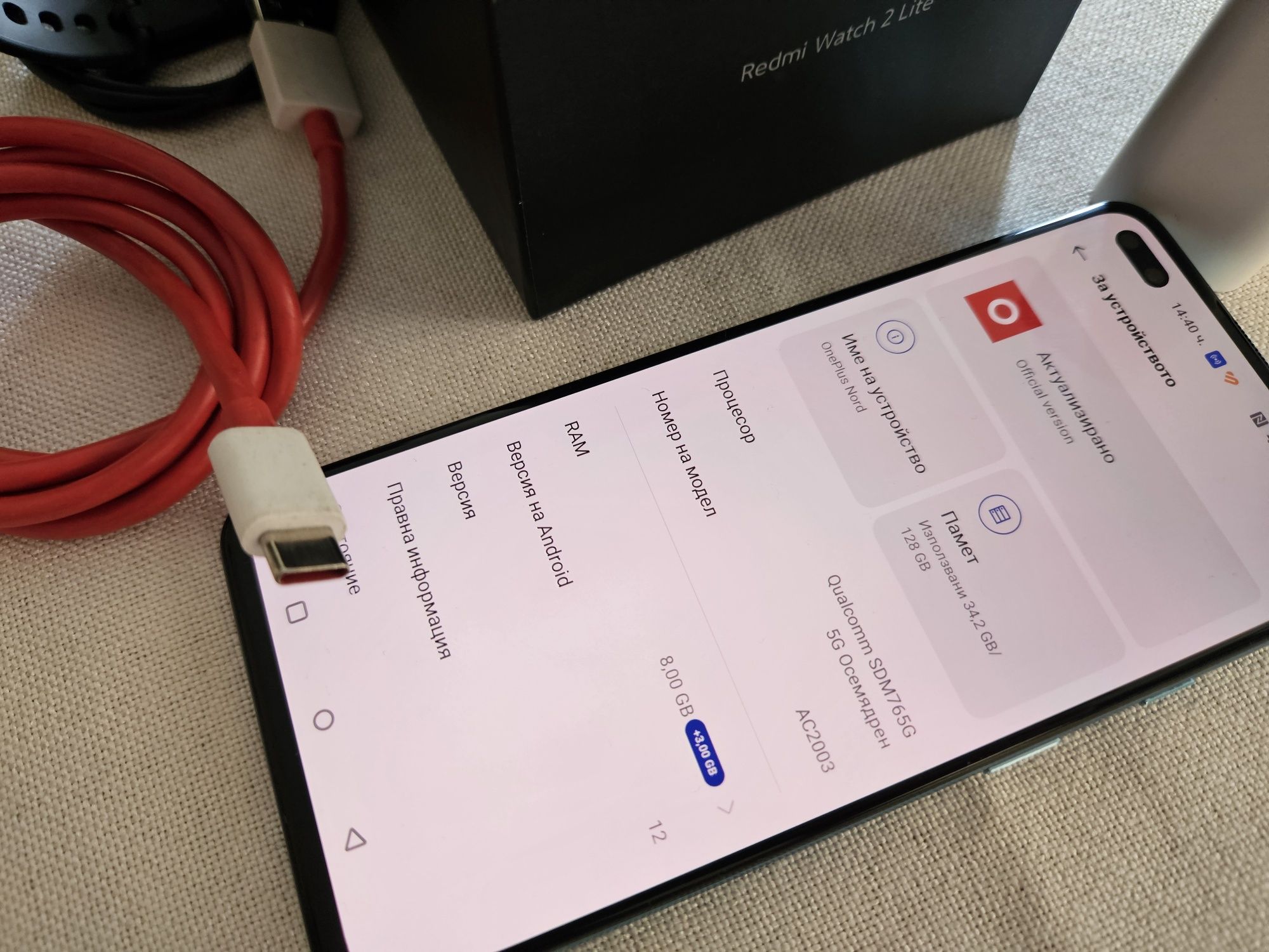 OnePlus Nord 8/128 5G/Комплект