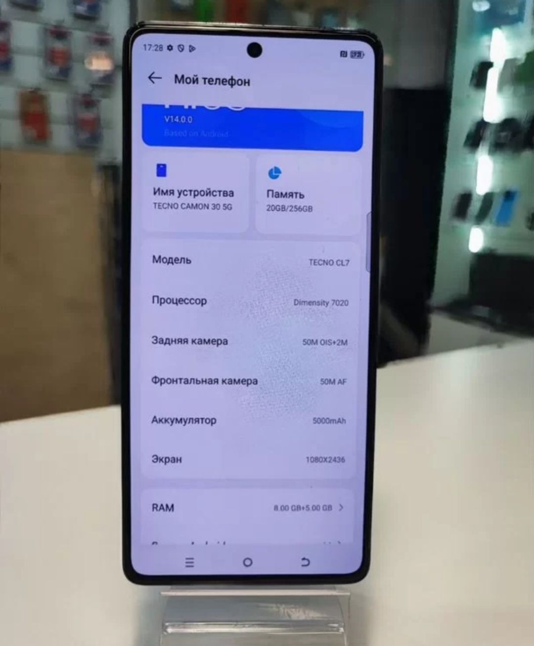TECNO CAMON 30 8/256