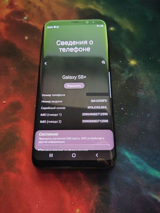 Продам,  Samsung galaxy s8+