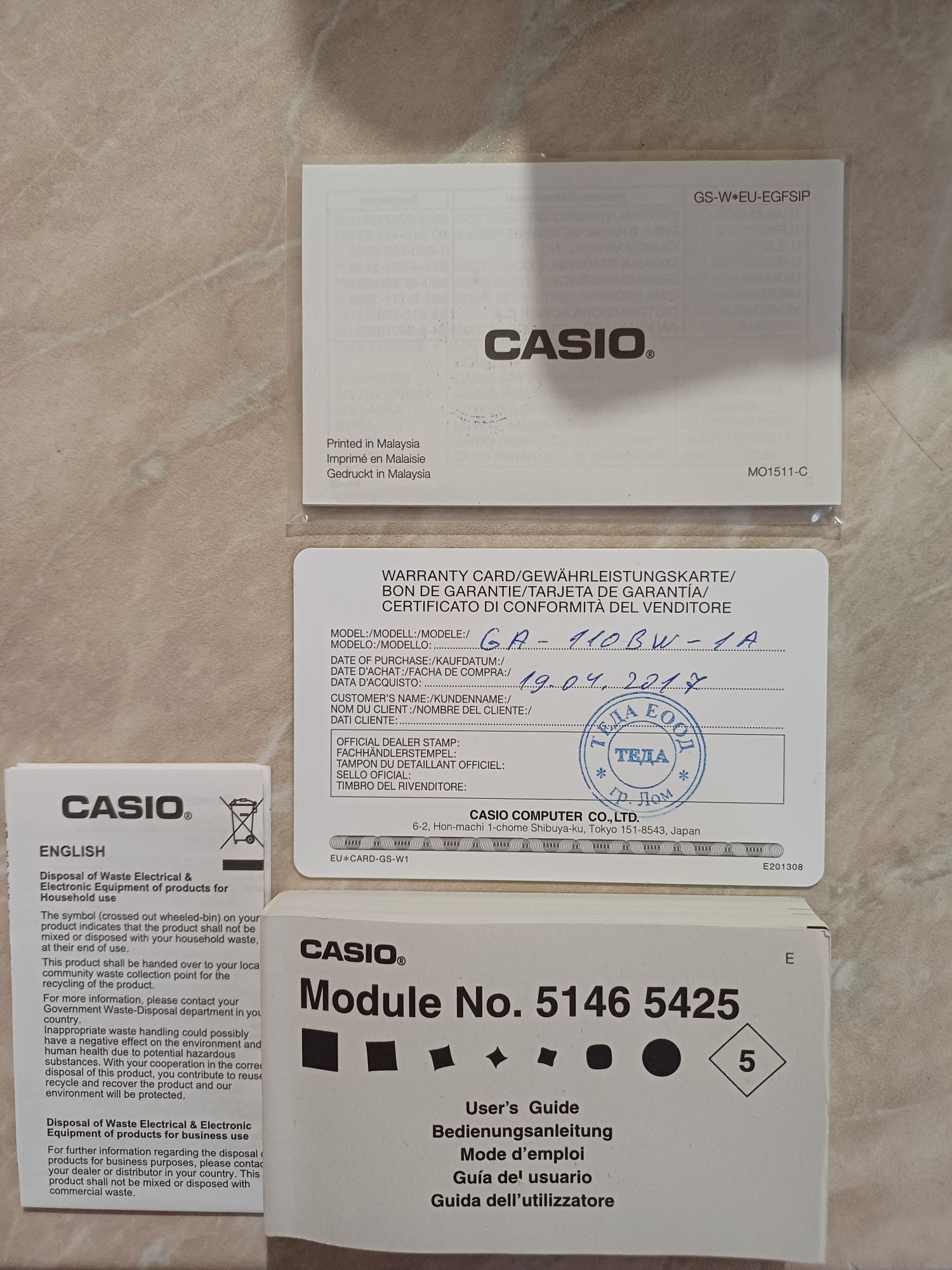 Casio GA-110BW-1A