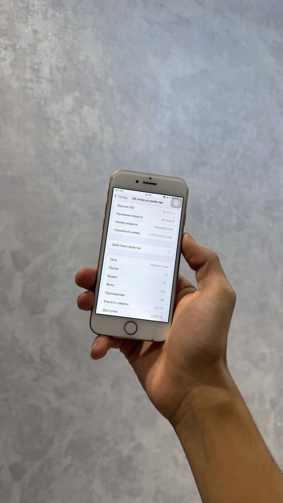 Iphone 8 sotiladi srocna