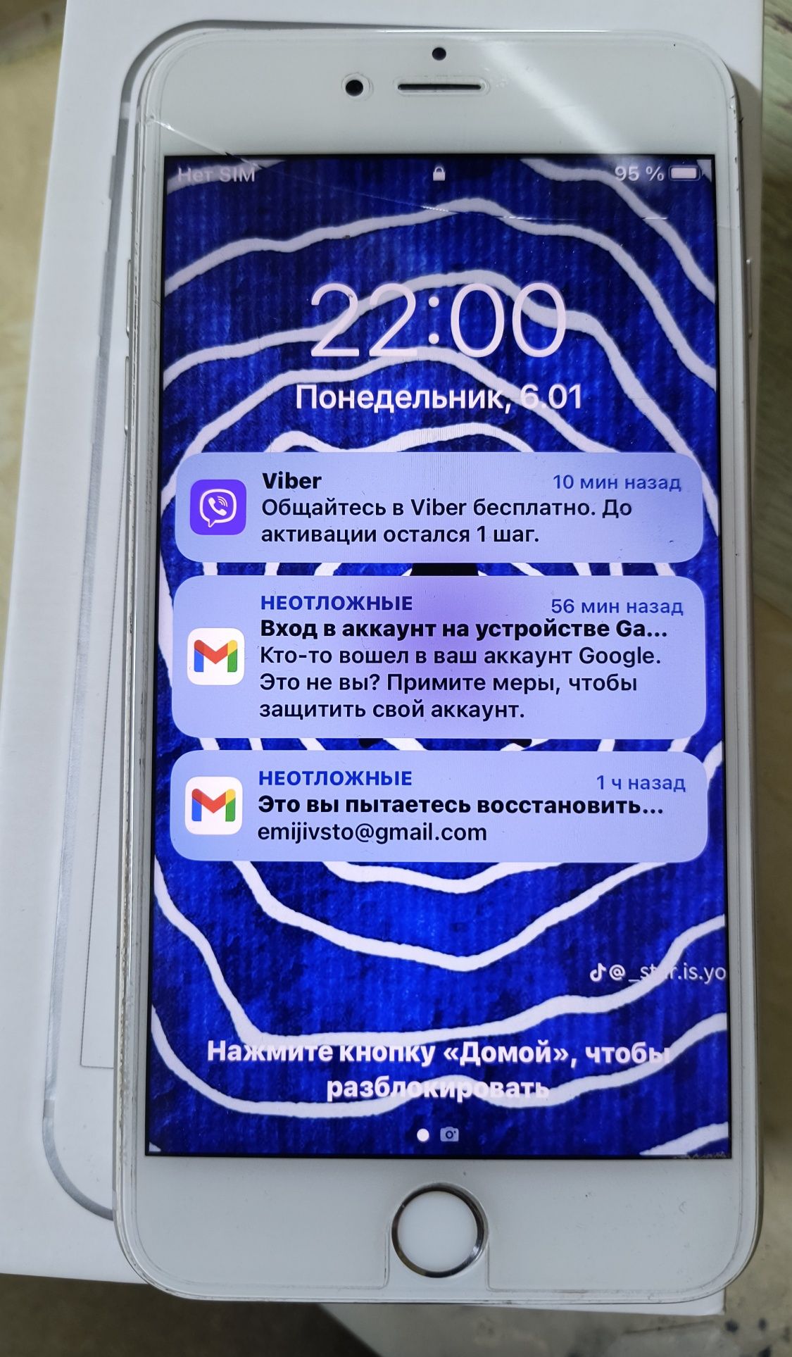 iPhone 6 s plus за части