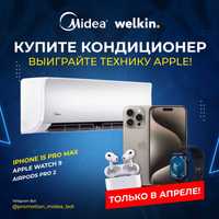 Кондиционер Midea ALBA- 12