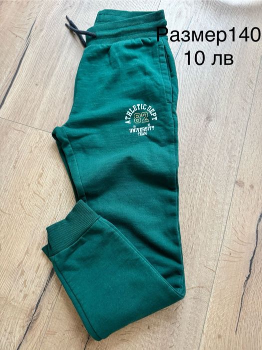 Детско долнище за момче