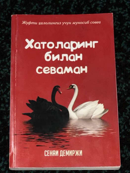 “Хатоларинг билан севаман” — Сенай Демиржи китоби сотилади.