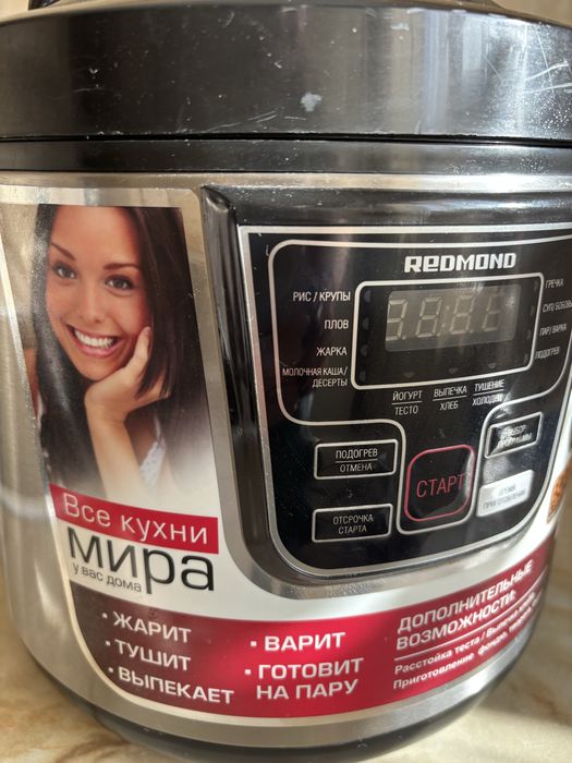 Продам иультиварку