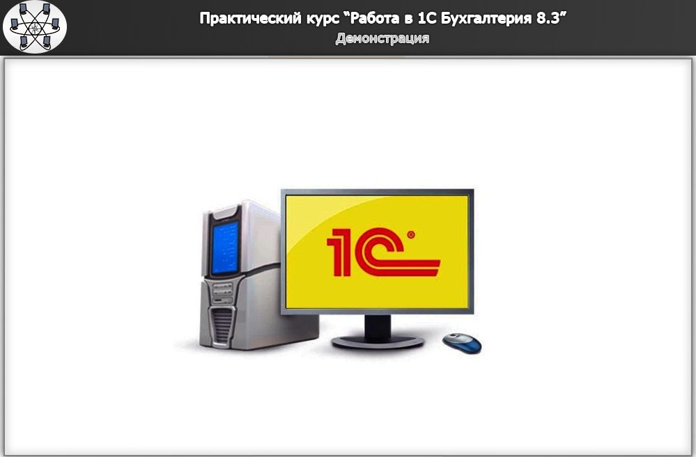 Установка 1Cv8.3 Предприятия, 1Сv7.7 Предприятия. SQL server удаленка.