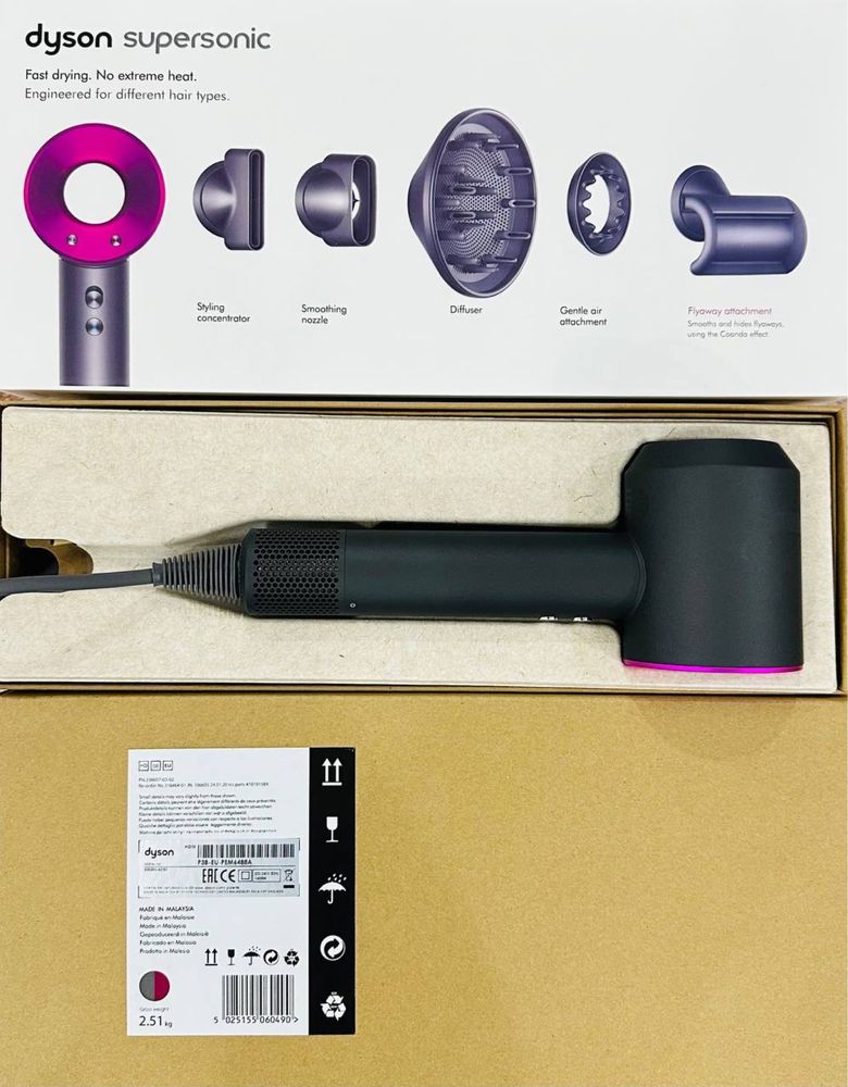 Фен Dyson Supersonic Lux