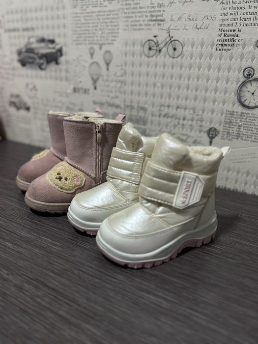 Зимняя обувь  на девочку 22 размер
