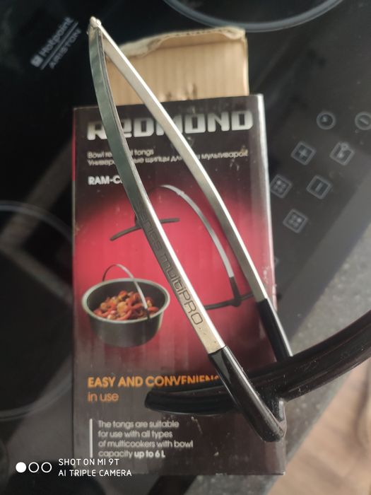 Щипцы для мультиварки редмонд