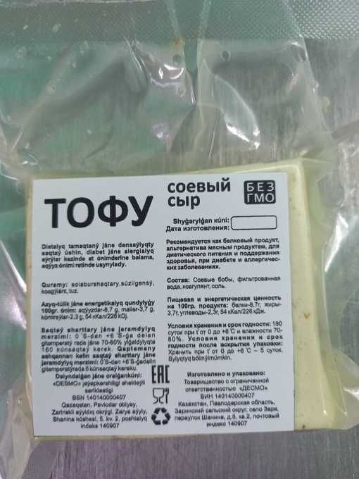 Сыр Адыгейский от производителя,а также другая молочная продукция