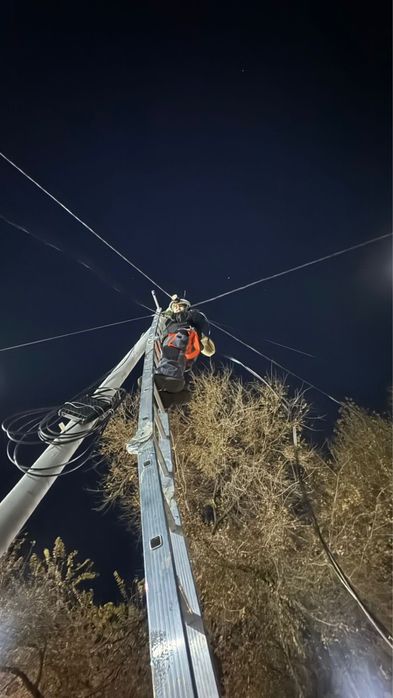 Электрик на выезд