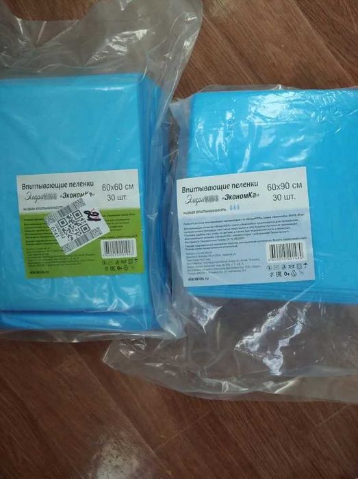 Пеленки непромокаемые одноразовые 60х60 30шт 2500тг