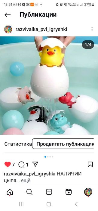 Продам детские игрушки