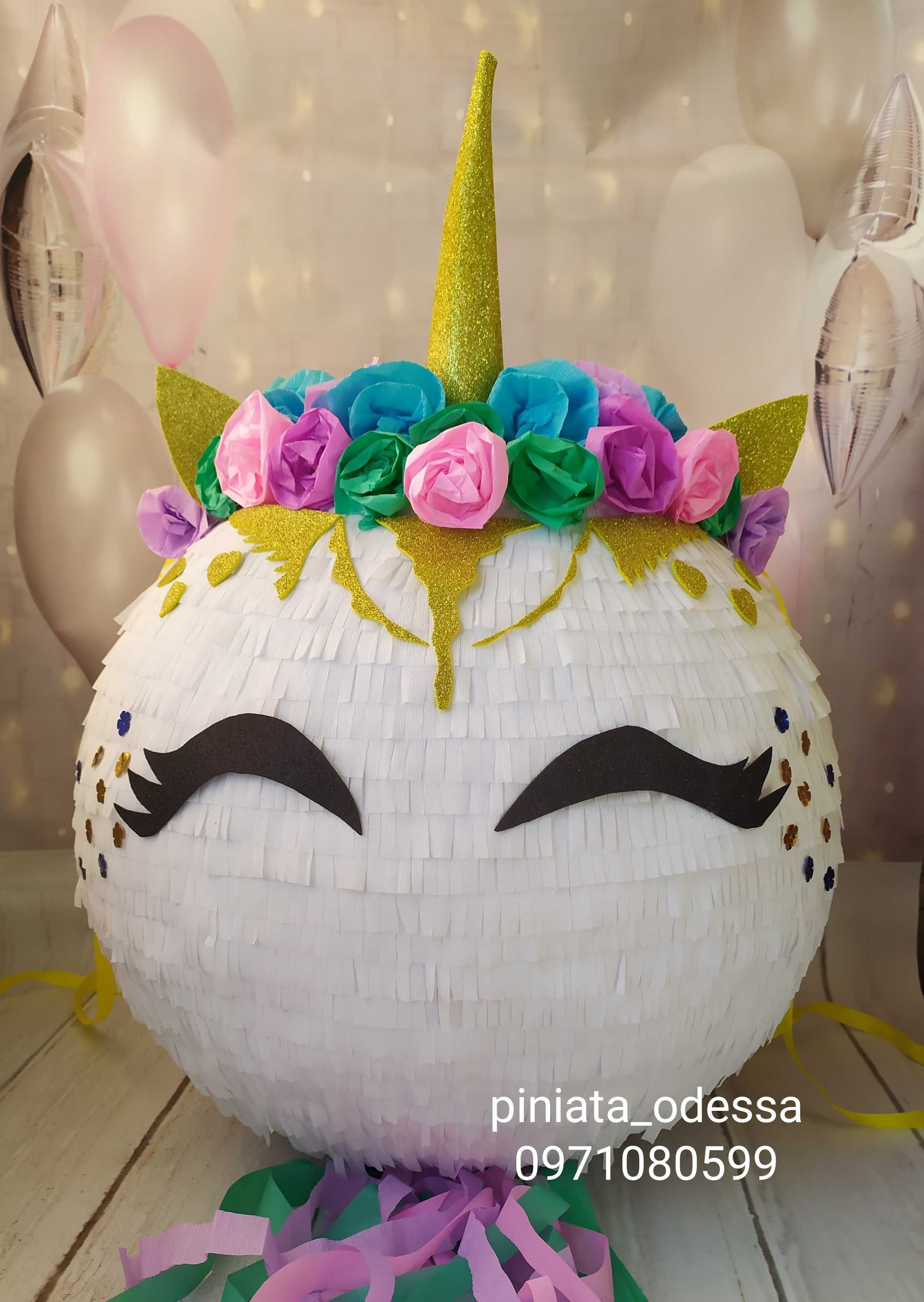 Pinata unicorn pentru vacanță