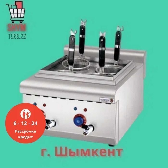 Макароноварка (пастоварка) электрическая. Шымкент