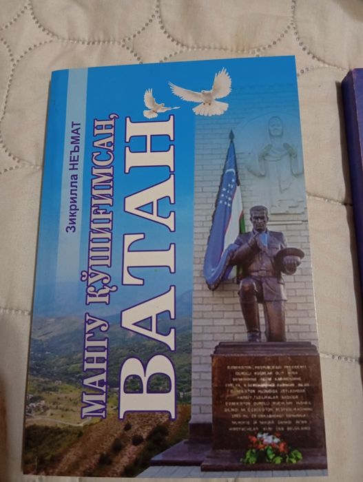 Хаммаси 80 минг. НОВЫЕ!