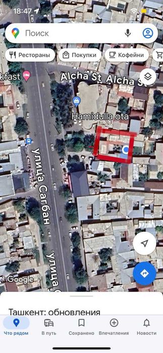 Бизнес Учун Ер Сотилади