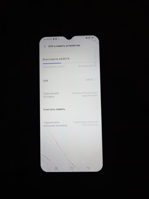 Продам смартфон виво