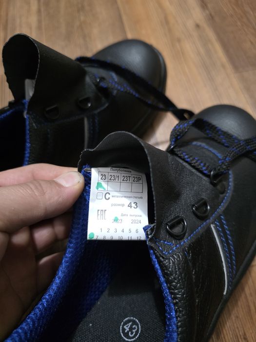 Полуботинки рабочие