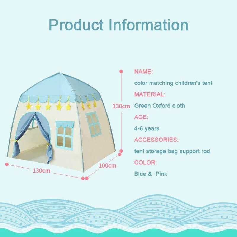 Детская палатка, Детский Игровой Домик для ползания dm47