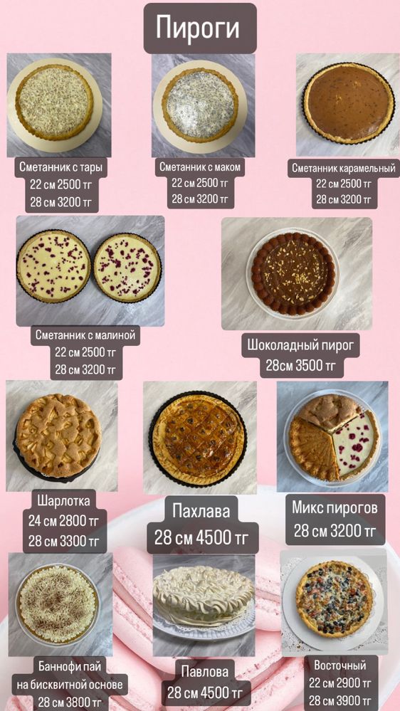 Жайма ( резанное тесто для бешбармака и мант )
