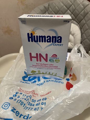 Humana expert HN с рождении