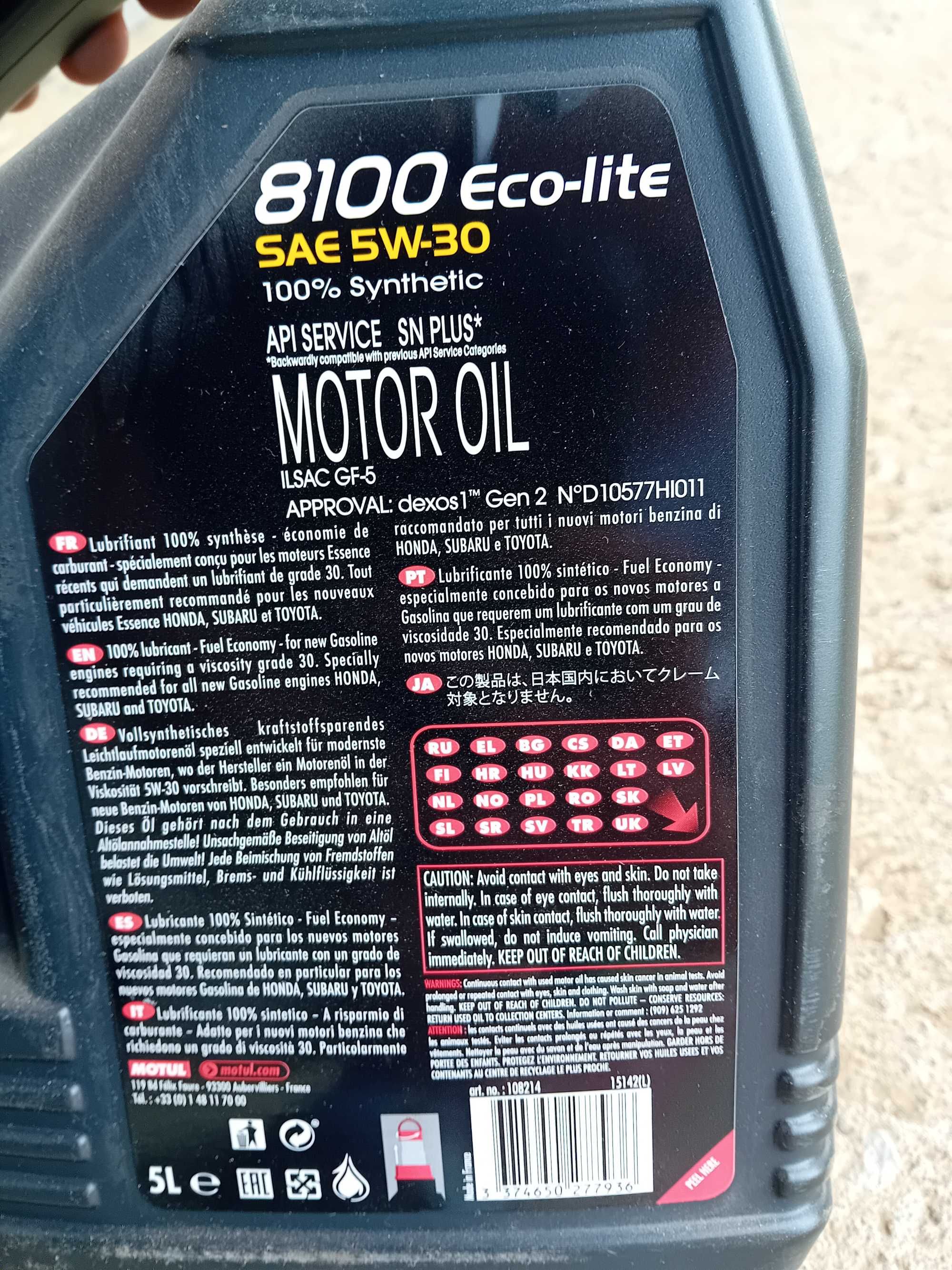 Масла 8100 eco-lite