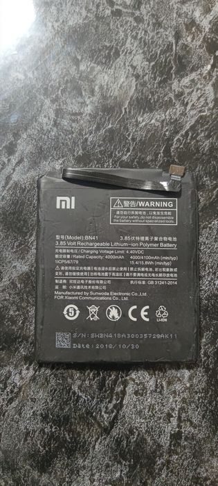 Xiaomi redmi note 11 pro+ капак и батерии